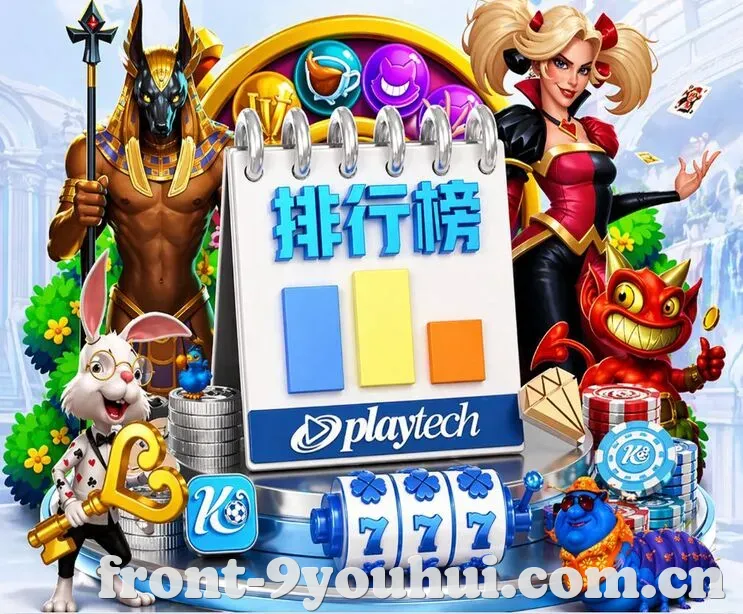 J9九游会 App